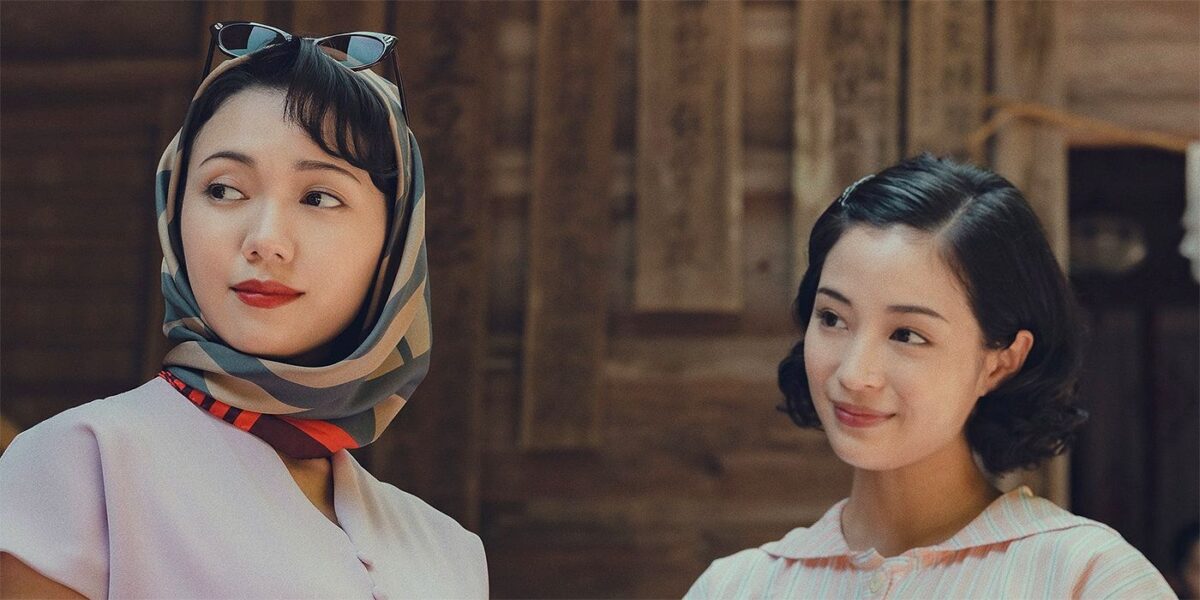 ‘A Pale View of Hills’ Review: This Understated Gem Reveals a Side of Post-WW2 Japan You’ve Never Seen Before
